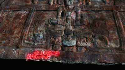 Francisco has unearthed
Ch'amab K'uh, - Lost Treasures of the Maya