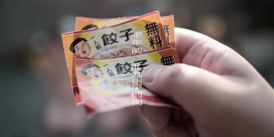 FREE POTSTICKERS FOR ONE - Sanctuary
