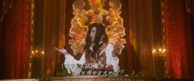 (French) Other measures to reduce heat - Fly me to the Saitama