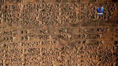 From about the sixth and fifth
centuries B.C. Onward, - Ancient Skies