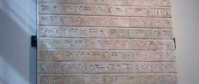 ... from language to language even among ancient languages. - Is Genesis History?