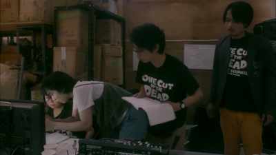From page 15 line 15
to page 16 and line 11. - One Cut of the Dead