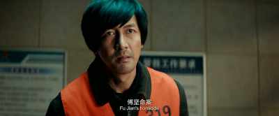 Fu Jian's homicide ends here. - The Devotion of Suspect X