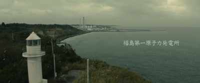 "Fukushima daiichi nuclear power plant" - Fukushima 50