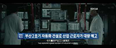 Full automation - The Wandering Earth II