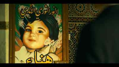 Gaddafi's adoptive daughter,
Hannah, was killed instantly. - Lockerbie: A Search for Truth