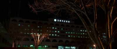 GANGNEUNG HOSPITAL - Tomb of the River