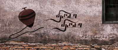 'Gangsta! Gangsta!
13yrs back...' - Vikram Vedha