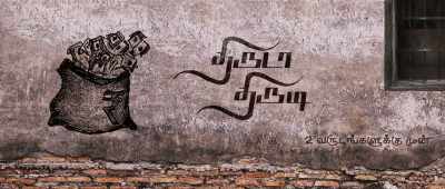 'Gangsta and his moll
2yrs ago' - Vikram Vedha