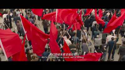 Gao Yuan! - My People, My Country