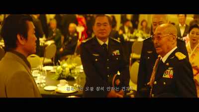 Gen. Kim is not in attendance? - Remember