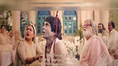 Get done with the henna
ceremony and the engagement, - Bhool Bhulaiyaa 2