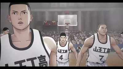 Get out of here! - The First Slam Dunk