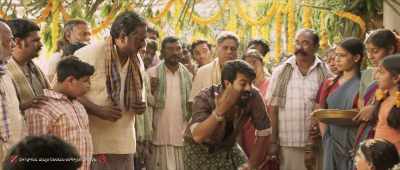 Get out - Rangasthalam