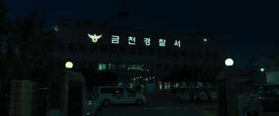 GEUMCHEON POLICE - The Roundup