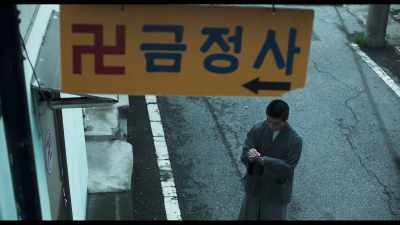 GEUMJEONGSA - The 8th Night
