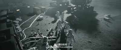 Giant solar storm, - The Wandering Earth II