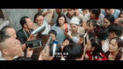  - Go China!
 - Go China! - My People, My Country