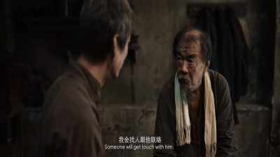 Go see Lao Wang and ask him - Railway Heroes