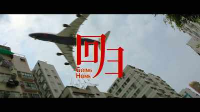  [Going Home] - My People, My Country