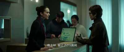 - Good evening.
- I have a booking, room 215. - The Invisible Witness