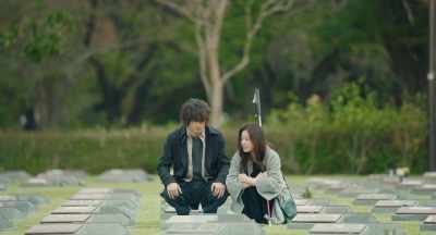 .Good night. Nice to meet you - Your Eyes Tell
