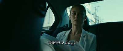 Good thing she
might be Chinese, - Vanishing