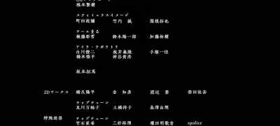 Goodbye - Penguin Highway