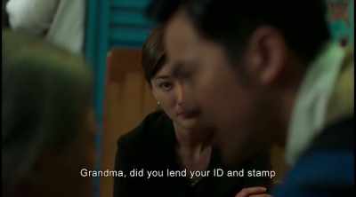 Grandma, did you lend your ID and stamp - The Bold, the Corrupt and the Beautiful