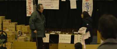 Grandpa! Grandpa! - Fukushima 50