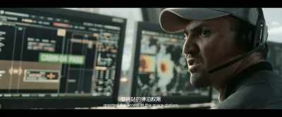 Granted the access at the space station. - The Wandering Earth II