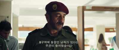 (Guard 3) [Arabic] - Ransomed