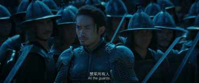 Guards, step back! - Full River Red