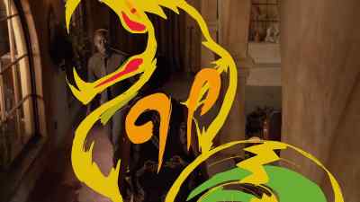 Guess I'm a lion, then. - House of Lies
