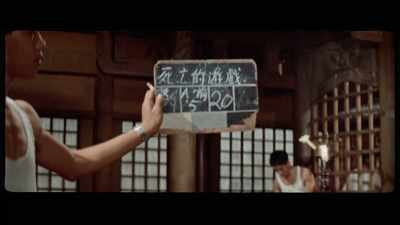 'Hai Tien, using the bamboo stick
like a whip, - The Final Game of Death