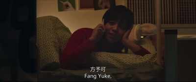 Halo / Fang Yuke - Love The Way You Are