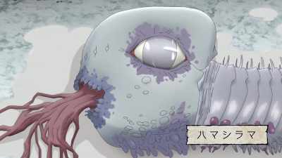 Hamashirama - Made in Abyss: Dawn of the Deep Soul
