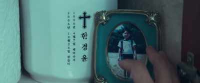 (HAN KYUNG-YOON 1996 - 2006) - Seobok
