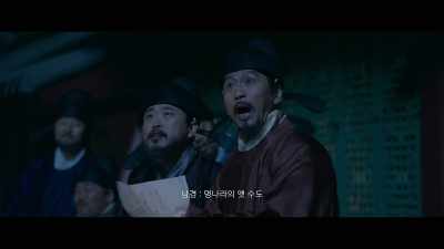 Hanyang is one hour faster - Forbidden Dream