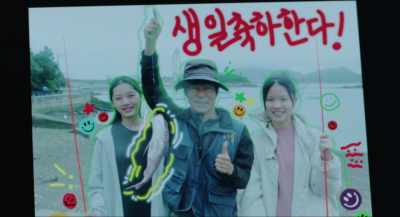 HAPPY BIRTHDAY! - Return to Seoul