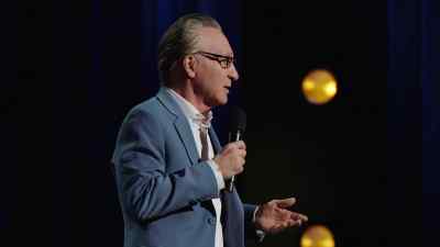 Have a penis? Give a penis. - Bill Maher: Is Anyone Else Seeing This?