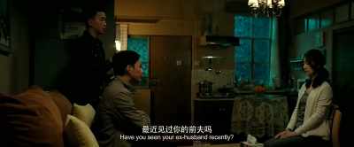 - Have you seen your ex-husband recently?
 - No, I haven't. - The Devotion of Suspect X