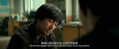 He was a regular client in the nightclub where Chen Jing used to work. - The Devotion of Suspect X