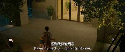 He had bad luck seeing me - Love The Way You Are