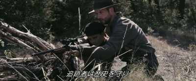 He blends with nature, - The Tracker