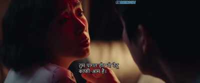 He was caught in Gunsan
trying to stow away. - Beasts Clawing at Straws