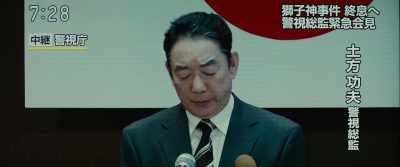 He is dead and the case is now closed. - Inuyashiki