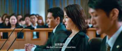 He died from severe blood loss - Detective Chinatown 3