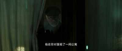 He found an empty apartment
opposite yours - The Invisible Witness