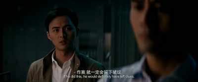 He is just a math teacher. Committing a crime, he must have left clues. - The Devotion of Suspect X